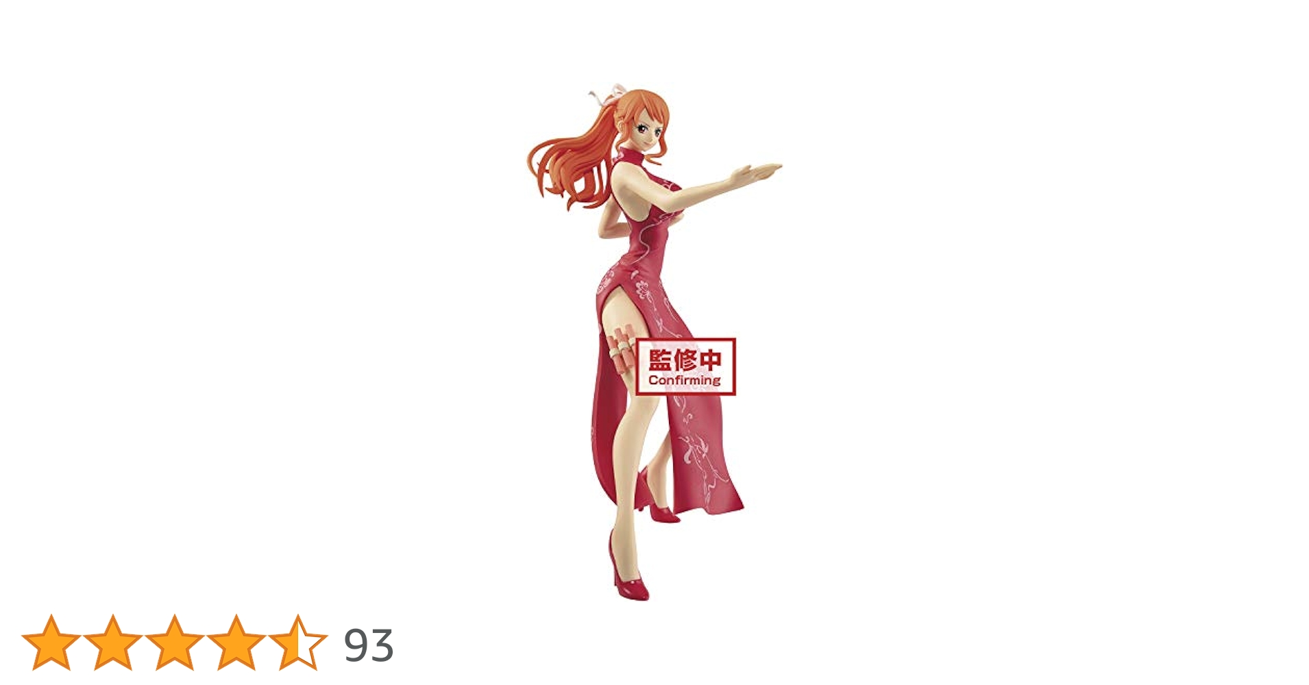 ワンピース グリグラ ナミ 5体セット Amazon.co.jp: バンプレスト ワンピース